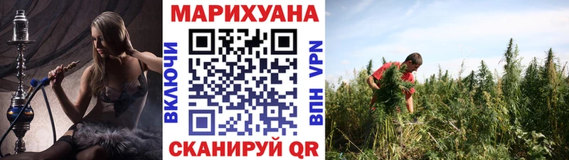 Где продают наркотики Рузаевка Гашиш СК Мефедрон МЕТАДОН Каннабис АМФЕТАМИН