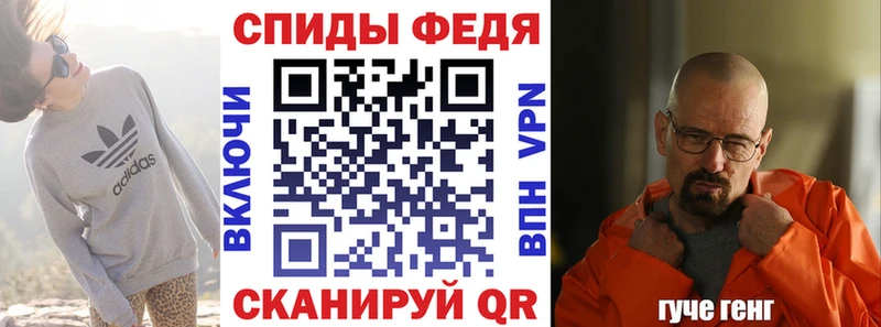 ОМГ ОМГ зеркало как найти наркотики Рузаевка Амфетамин 97%