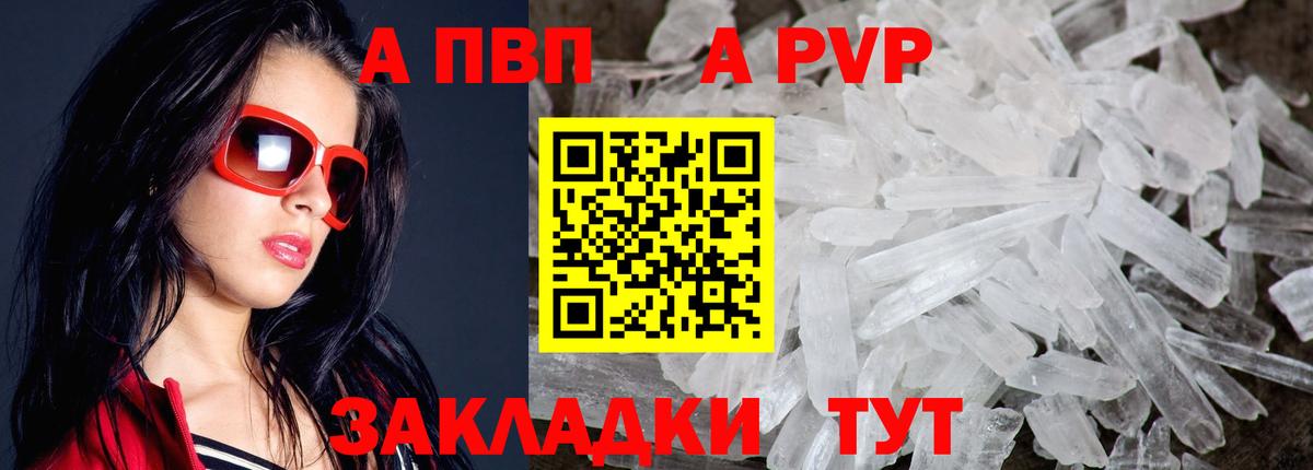 Альфа ПВП СК Рузаевка