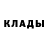 МЕТАДОН кристалл Greenfield Msk