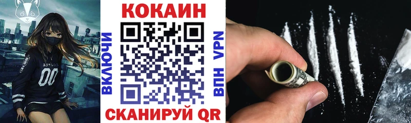 COCAIN Колумбийский  купить   Рузаевка 