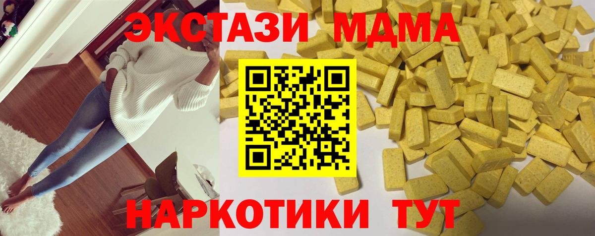 Меф мяу мяу Рузаевка