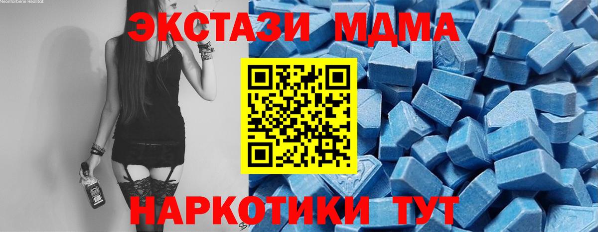 Рузаевка  ЭКСТАЗИ 250 мг  ЭКСТАЗИ louis Vuitton  Вход с VPN 