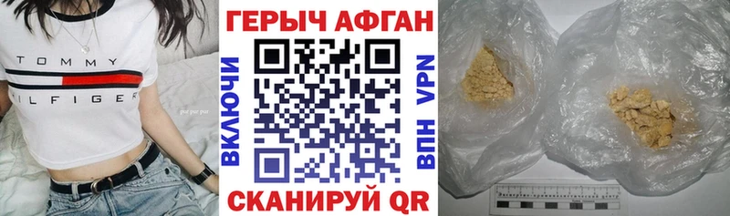 ГЕРОИН Heroin  купить  цена  Рузаевка 