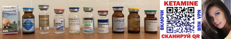 КЕТАМИН ketamine  сайты даркнета формула  Рузаевка  МЕГА зеркало 