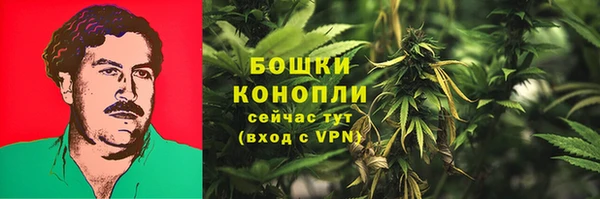 экстази Бронницы