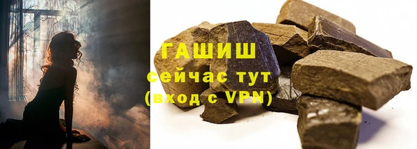 мяу мяу кристалл Ступино