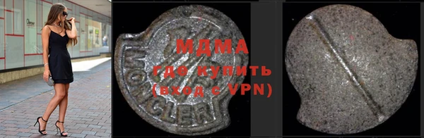 экстази Бронницы