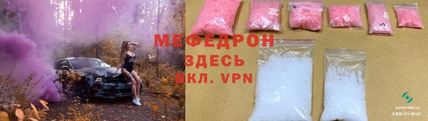 кокаин перу Бугульма