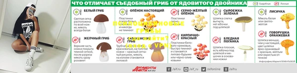 экстази Бронницы