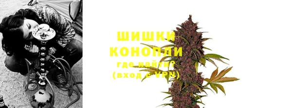 мяу мяу кристалл Ступино
