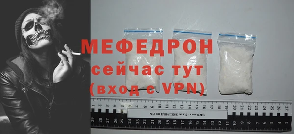 экстази Бронницы