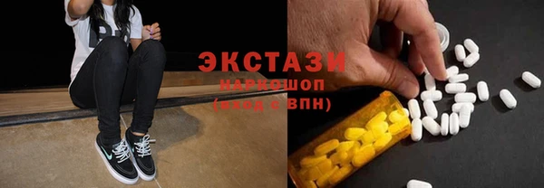 2c-b Дрезна