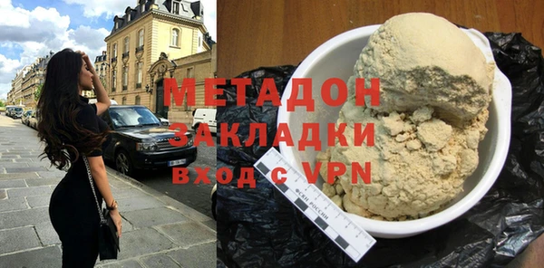 мяу мяу кристалл Ступино
