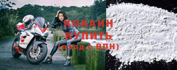 кокаин перу Бугульма