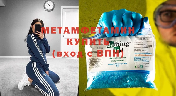 кокаин перу Бугульма