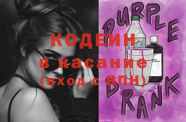 экстази Бронницы