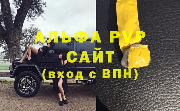 экстази Бронницы