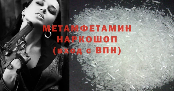 кокаин перу Бугульма