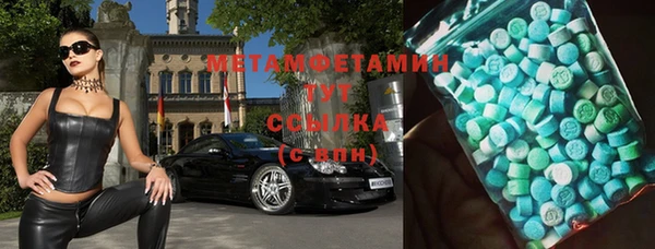 кокаин перу Бугульма