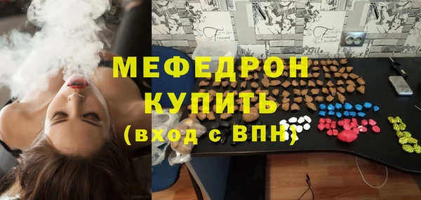 кокаин перу Бугульма