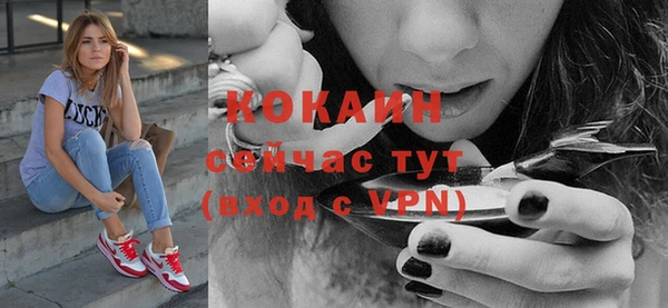кокаин перу Бугульма