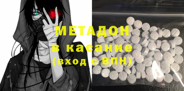 кокаин перу Бугульма