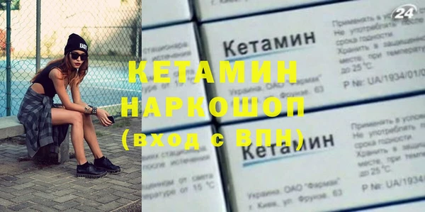 мяу мяу кристалл Ступино