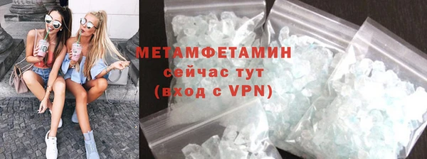 шишки Бородино
