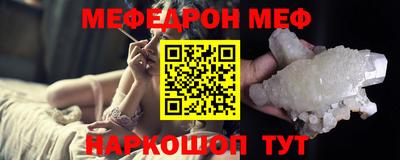 спайс Рязань