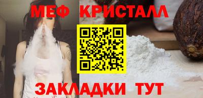 спайс Рязань