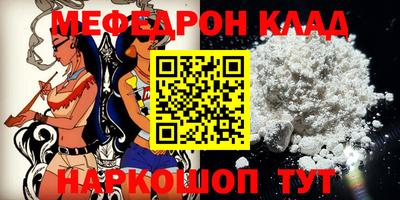 спайс Рязань