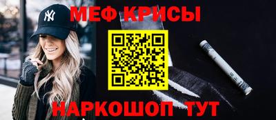 ALPHA-PVP Рыбинск