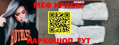 ALPHA-PVP Рыбинск