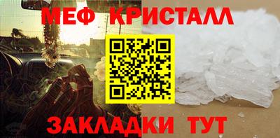 ALPHA-PVP Рыбинск