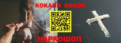 ALPHA-PVP Рыбинск