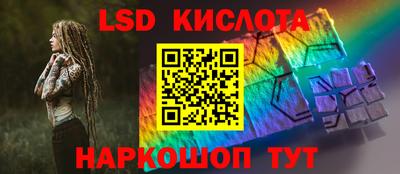ALPHA-PVP Рыбинск