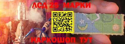 спайс Рязань