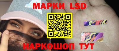 спайс Рязань