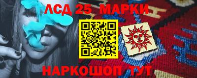 спайс Рязань