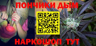 спайс Рязань