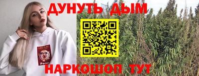 ALPHA-PVP Рыбинск