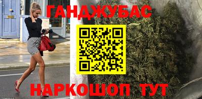 спайс Рязань