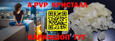 спайс Рязань