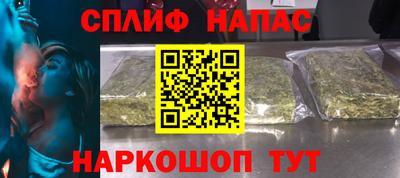 ALPHA-PVP Рыбинск