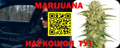 спайс Рязань