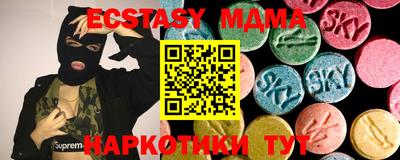 мяу мяу мука Рузаевка