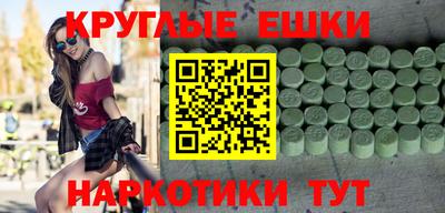 спайс Рязань