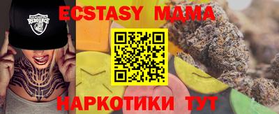 спайс Рязань