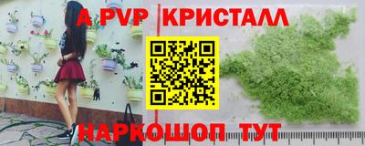 спайс Рязань